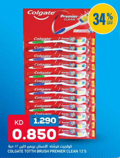 available at Gulfmart in Kuwait - Jahra Governorate