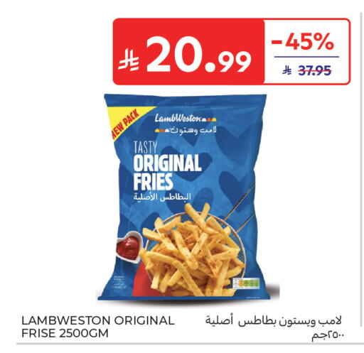 available at كارفور in مملكة العربية السعودية, السعودية, سعودية - جدة