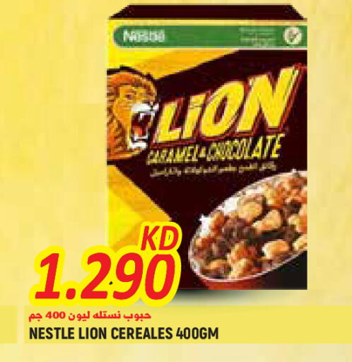 available at  سابساه هايبر ماركت in الكويت - محافظة الجهراء