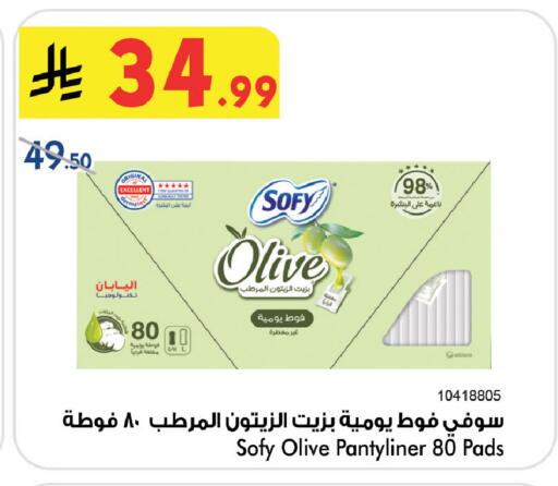 available at بن داود in مملكة العربية السعودية, السعودية, سعودية - خميس مشيط