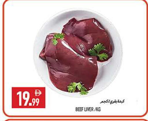 available at  روابي ماركت عجمان in الإمارات العربية المتحدة , الامارات - الشارقة / عجمان