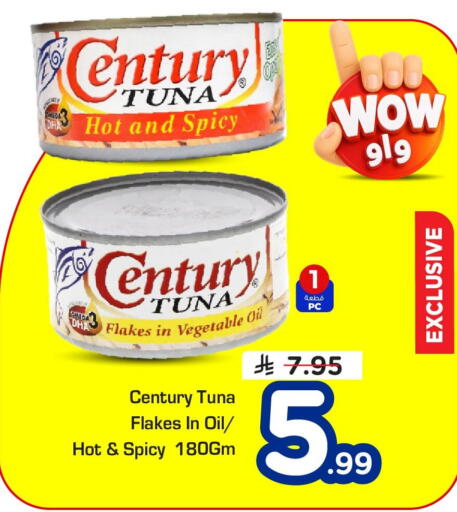 available at Nesto in KSA, Saudi Arabia, Saudi - Al Khobar