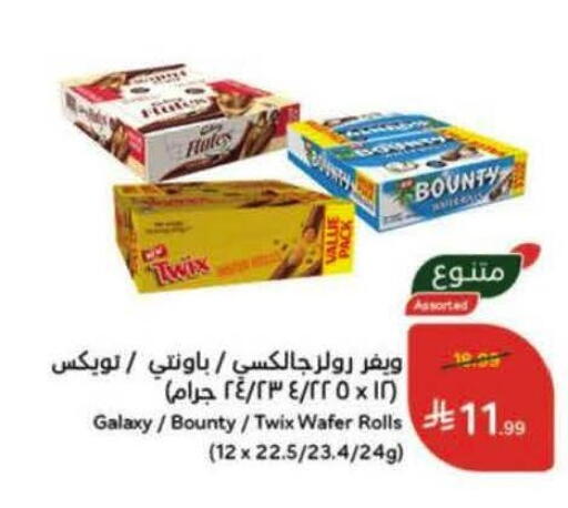 available at Hyper Panda in KSA, Saudi Arabia, Saudi - Khamis Mushait