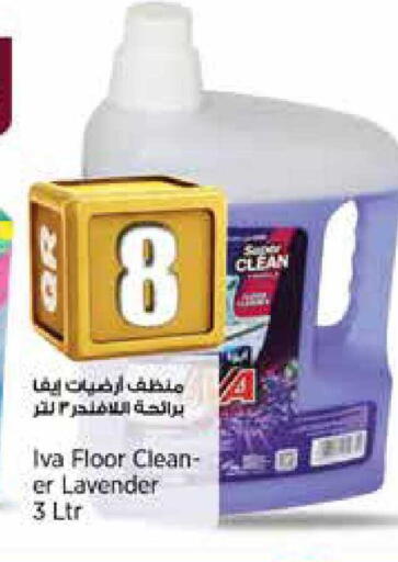 available at Retail Mart in Qatar - Al Wakra