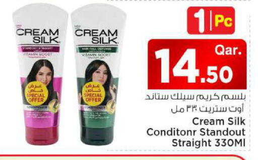 available at مارك & سيف in قطر - الشحانية