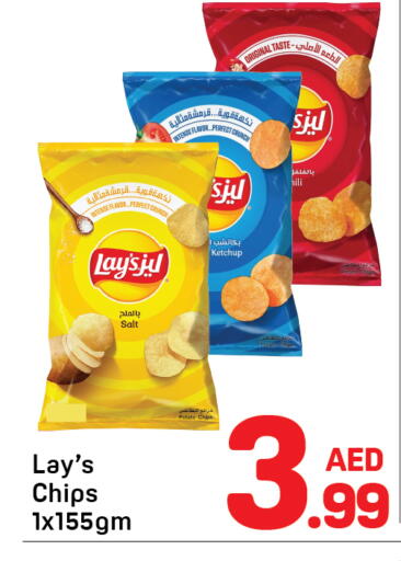 Potato available at Day to Day Department Store in UAE - Dubai