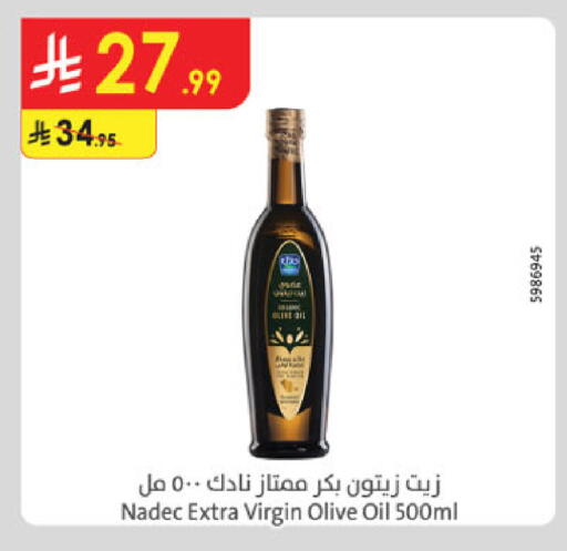 available at Danube in KSA, Saudi Arabia, Saudi - Al-Kharj