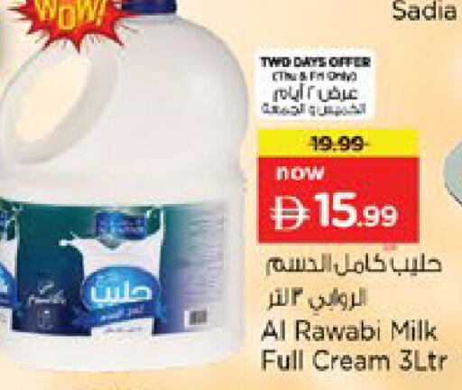 available at نستو هايبرماركت in الإمارات العربية المتحدة , الامارات - رَأْس ٱلْخَيْمَة