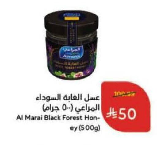 available at هايبر بنده in مملكة العربية السعودية, السعودية, سعودية - الخرج
