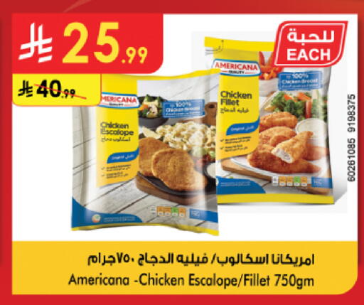 available at Danube in KSA, Saudi Arabia, Saudi - Al-Kharj