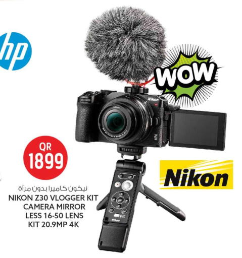 available at Safari Hypermarket in Qatar - Al Shamal