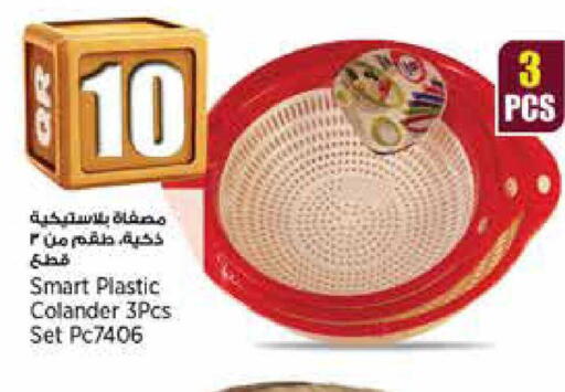 available at سوبر ماركت الهندي الجديد in قطر - الضعاين