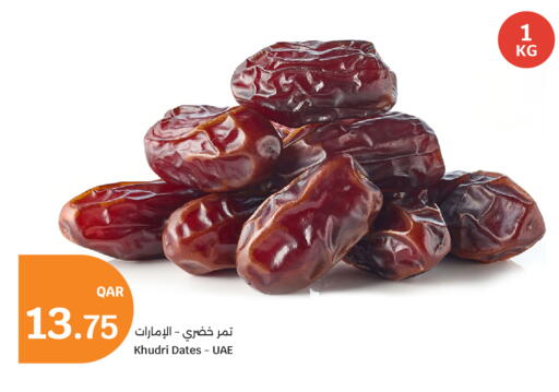 available at سيتي هايبرماركت in قطر - الشحانية
