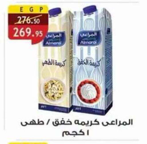 available at Al Rayah Market   in Egypt - Cairo