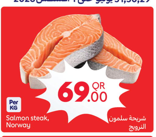 available at Carrefour in Qatar - Al-Shahaniya
