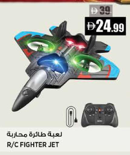available at هاشم هايبرماركت in الإمارات العربية المتحدة , الامارات - الشارقة / عجمان