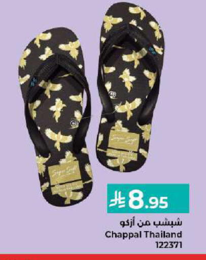 available at Kabayan Hypermarket in KSA, Saudi Arabia, Saudi - Jeddah
