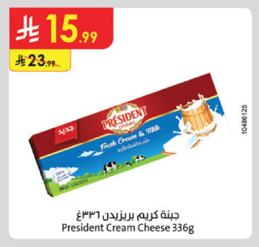 available at Danube in KSA, Saudi Arabia, Saudi - Al Khobar