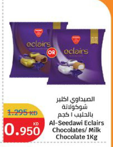 available at City Hypermarket in Kuwait - Jahra Governorate