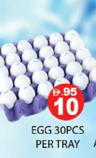 available at Zain Mart Supermarket in UAE - Ras al Khaimah