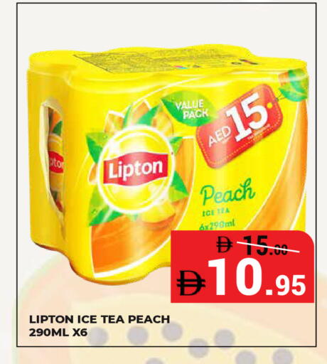 Peach available at Kerala Hypermarket in UAE - Ras al Khaimah
