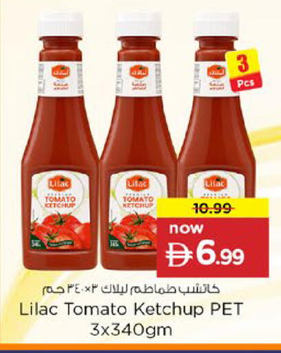 Tomato available at Nesto Hypermarket in UAE - Ras al Khaimah