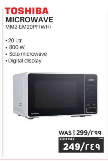 available at Emax  in Qatar - Al Wakra