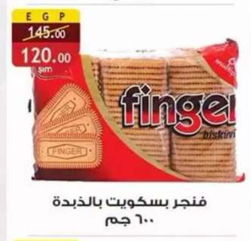 available at Al Rayah Market   in Egypt - Cairo