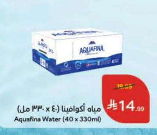 available at هايبر بنده in مملكة العربية السعودية, السعودية, سعودية - الخرج