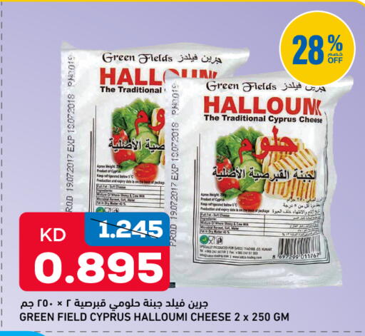 Date available at غلف مارت in الكويت - محافظة الجهراء