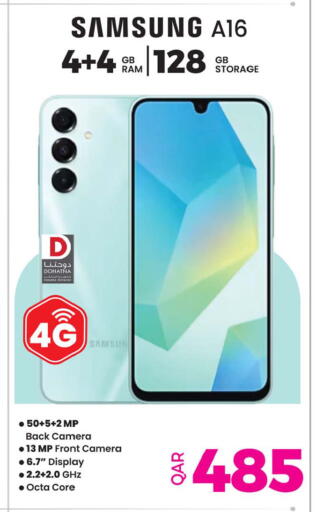 available at أنصار جاليري in قطر - الضعاين