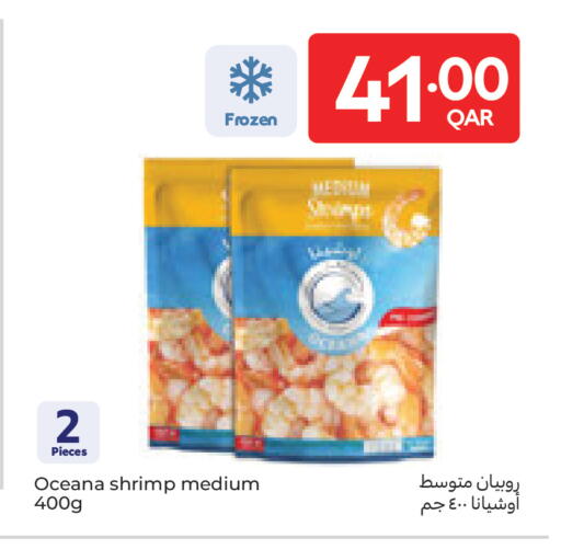 available at Carrefour in Qatar - Al-Shahaniya