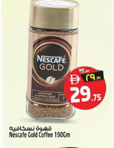 available at Safari Hypermarket  in UAE - Dubai