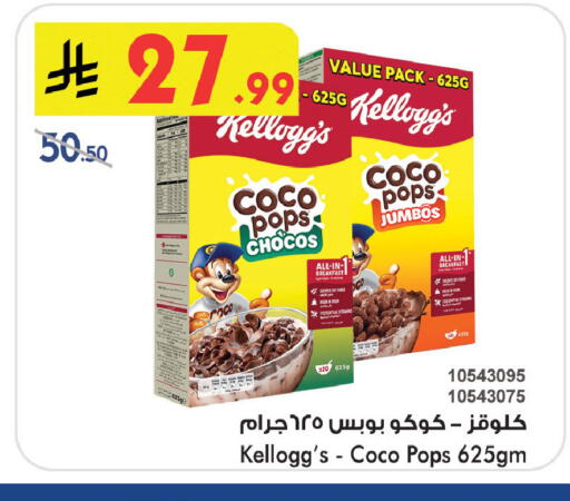 available at Bin Dawood in KSA, Saudi Arabia, Saudi - Medina