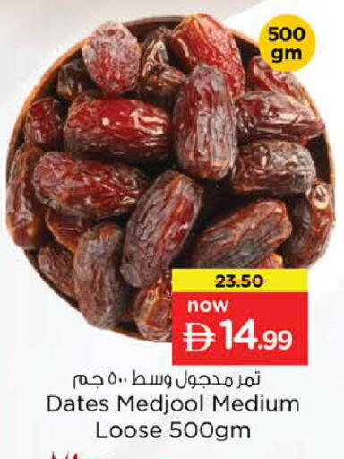 available at Nesto Hypermarket in UAE - Abu Dhabi