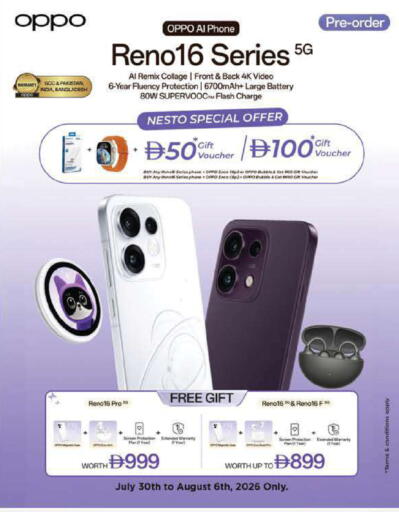 available at Nesto Hypermarket in UAE - Dubai