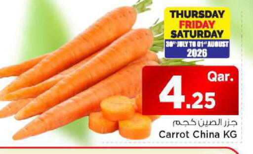 Carrot from China available at مارك & سيف in قطر - الوكرة