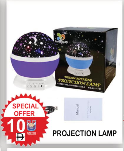available at يونايتد هيبر ماركت in الإمارات العربية المتحدة , الامارات - دبي