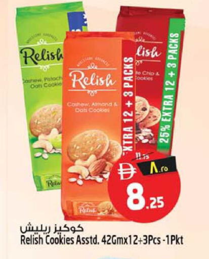 available at SAFARI HYPERMARKET  in UAE - Ras al Khaimah