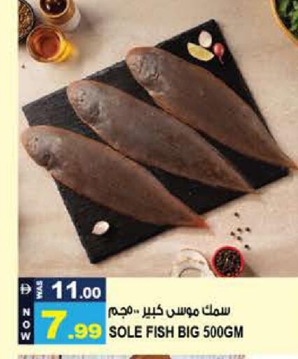 available at Hashim Hypermarket in UAE - Sharjah / Ajman