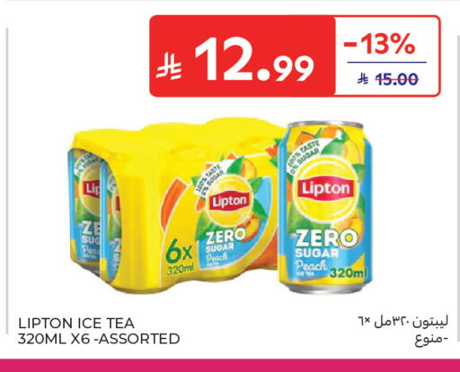 Peach available at Carrefour in KSA, Saudi Arabia, Saudi - Jeddah