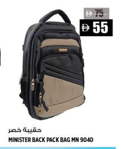 available at هاشم هايبرماركت in الإمارات العربية المتحدة , الامارات - الشارقة / عجمان