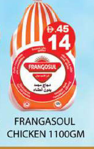 available at Zain Mart Supermarket in UAE - Ras al Khaimah