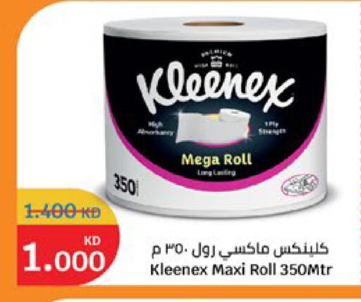 available at City Hypermarket in Kuwait - Jahra Governorate