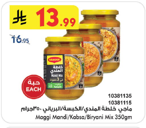 available at Bin Dawood in KSA, Saudi Arabia, Saudi - Medina