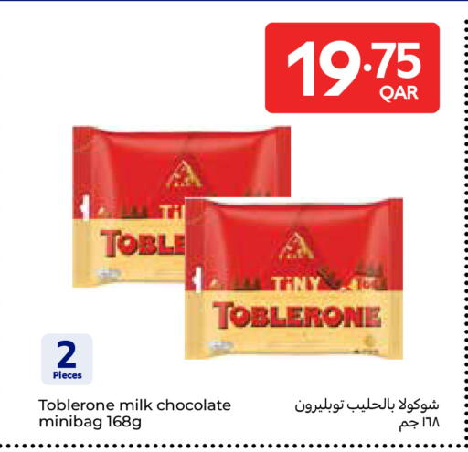 available at Carrefour in Qatar - Umm Salal