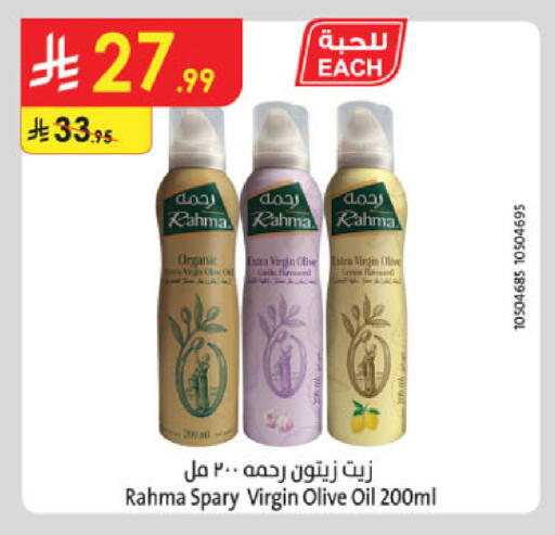 available at Danube in KSA, Saudi Arabia, Saudi - Al-Kharj