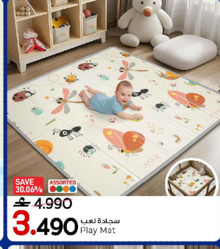 available at MARK & SAVE in Oman - Muscat