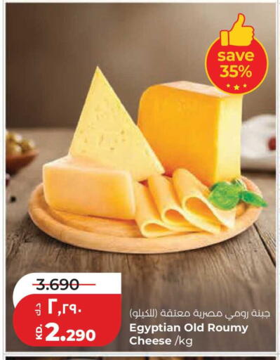 available at Lulu Hypermarket  in Kuwait - Jahra Governorate