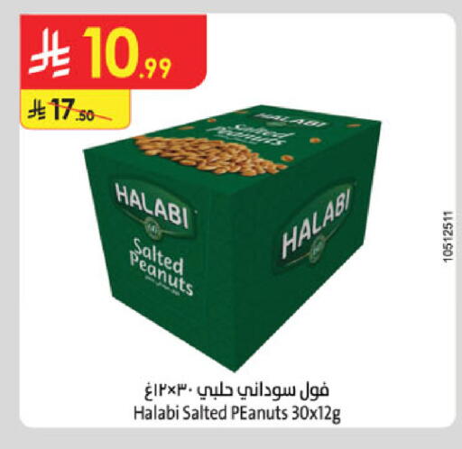 available at Danube in KSA, Saudi Arabia, Saudi - Al-Kharj